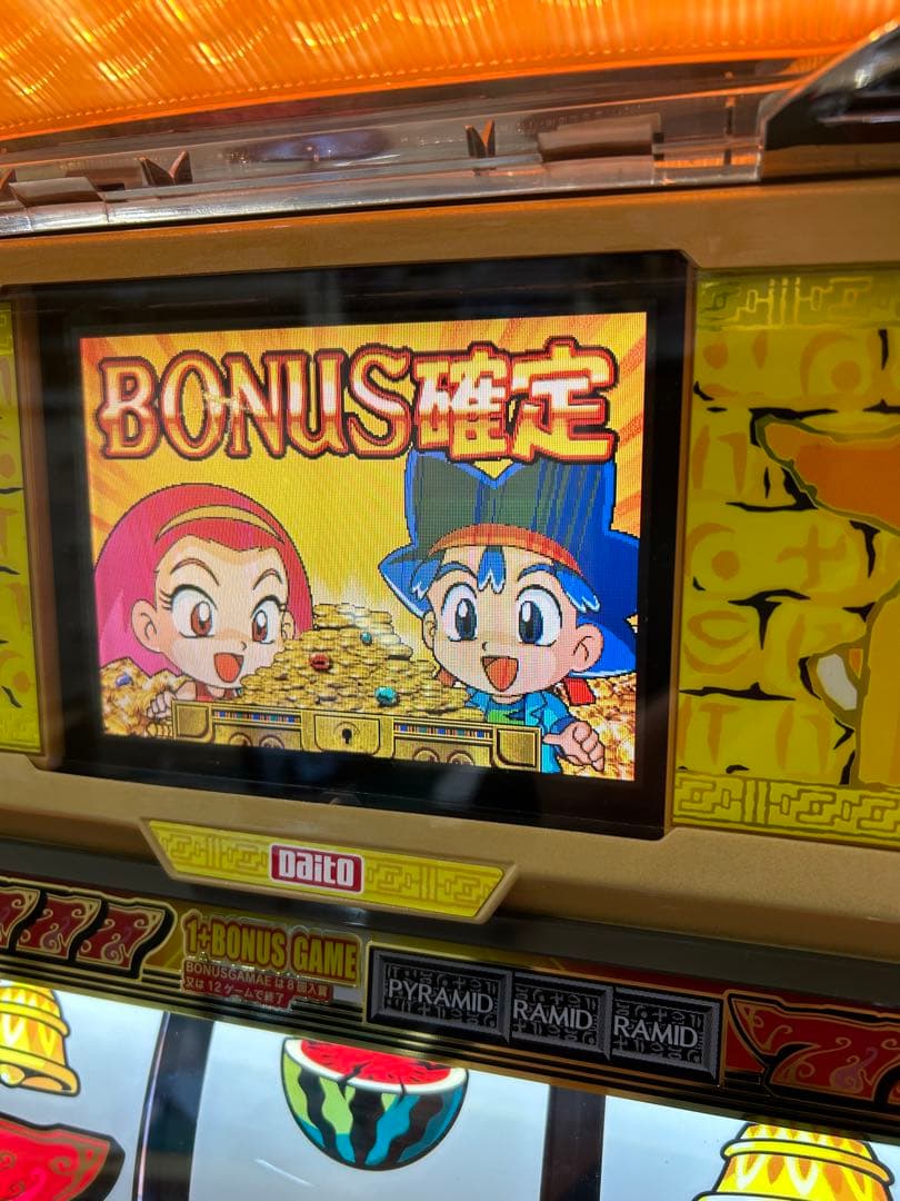 送料込み】パチスロ 秘宝伝 4号機 ウエイトカットROM 100円直投入 実機