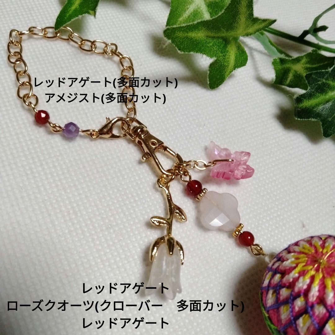 絹糸 小さな手まり バッグチャーム 天然石 ハンドメイド - メルカリ