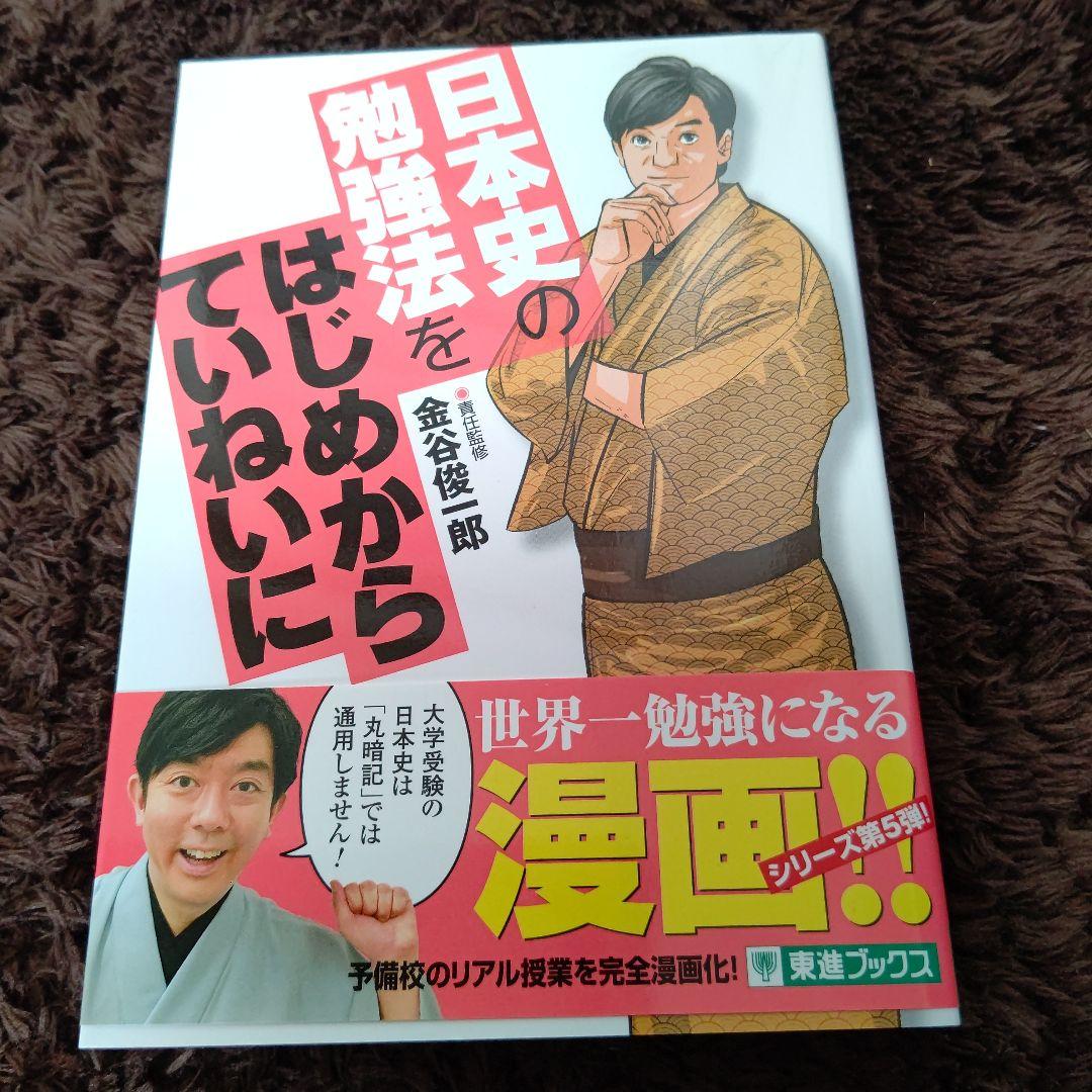 きなこもち様 リクエスト 2点 まとめ商品 - メルカリ