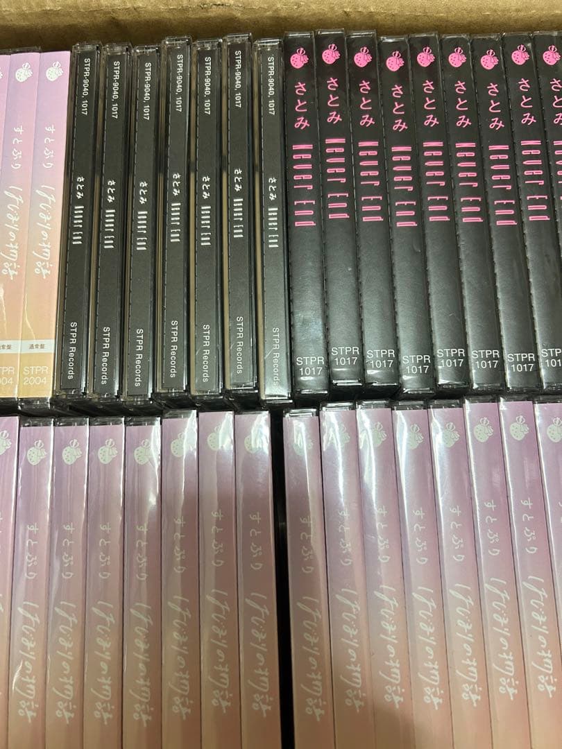すとぷり　CD2種　152枚　超大量まとめ売り　業者向け　未開封多数