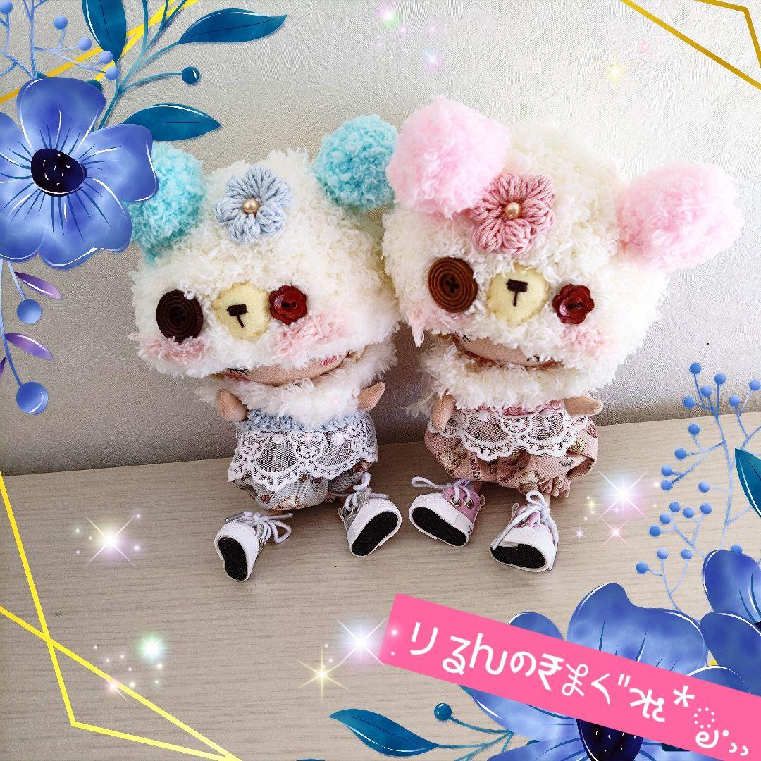 ꕤ˚₊⊹ハンドメイド イーマリー イルメール アウトフィット お人形