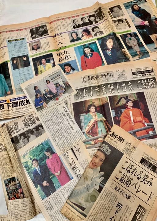 令和の天皇・皇后　ご結婚　写真集4冊セット☆絶版/入手困難★おまけ付き