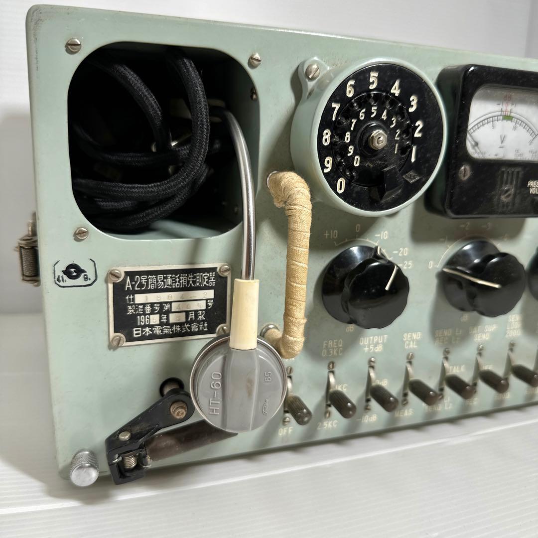 レア】A-2号簡易通話損失測定器【日本電気】 - メルカリ