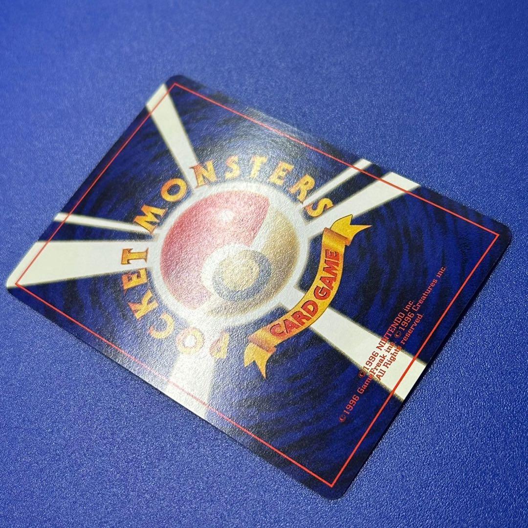 良品 ひかるコイキング ファンクラブ プロモ 旧裏 - メルカリ