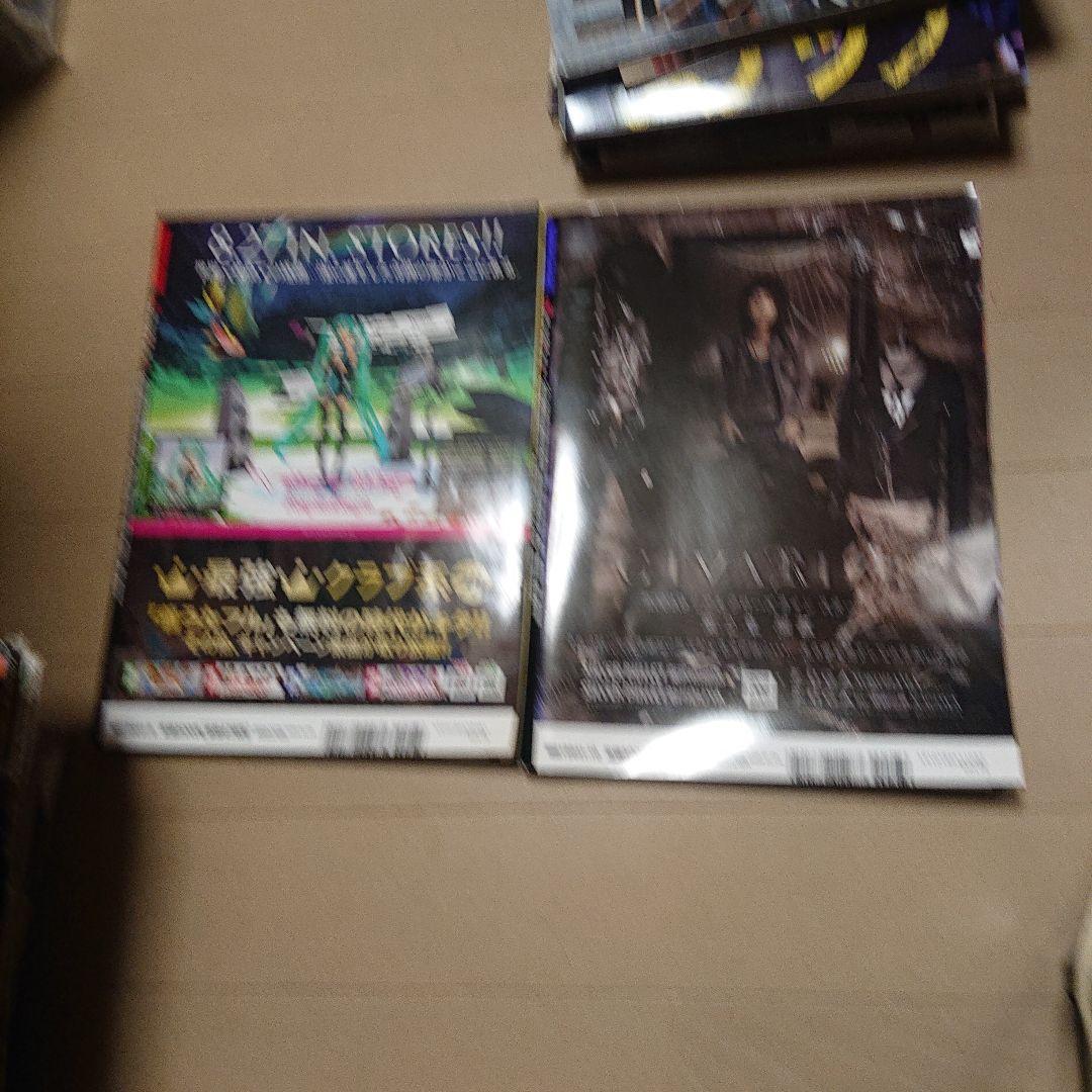 メンズエッグ men's egg 2008～2010年 まとめ売り 10冊セット - メルカリ