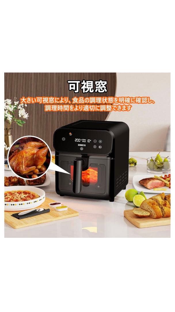 ★ 値下げしました ★ SAMKYOノンフライヤー 6.2L 大容量 2-6人用