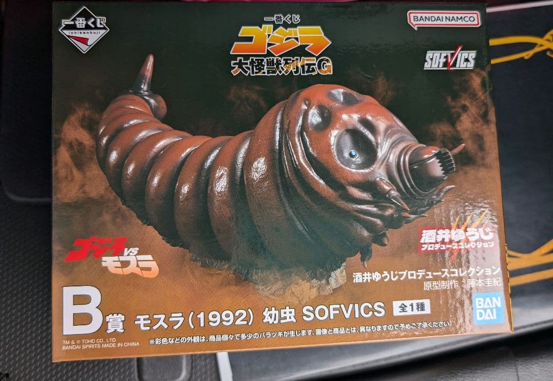ゴジラ 大怪獣列伝G　B賞 　一番くじ　モスラ(1992) 幼虫 モスラ 幼虫】一番くじ ゴジラ 大怪獣列伝G - メルカリ