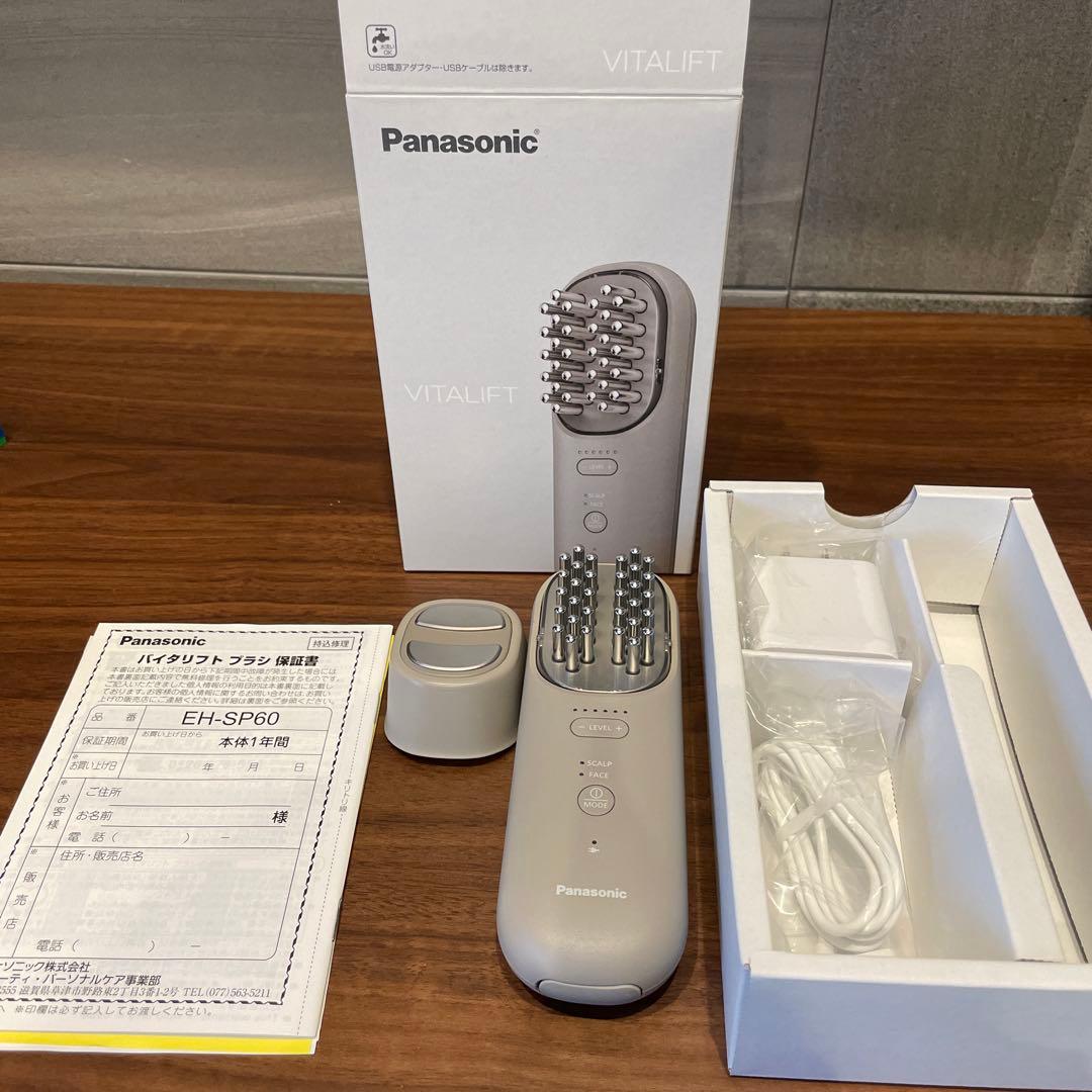 Panasonic EH-SP60 美顔器 概要 リフトケア美顔器 バイタリフト ブラシ EH-SP60 | フェイスケア