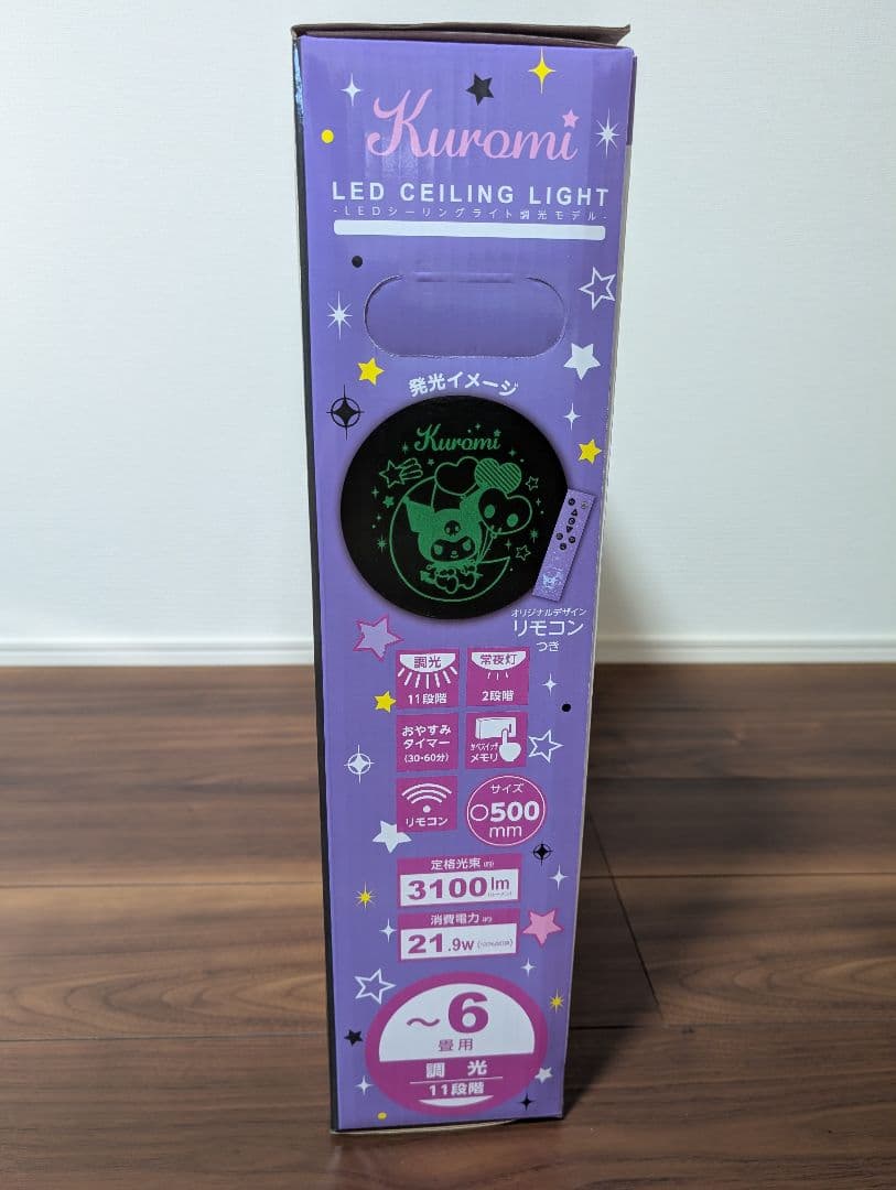 新品 未開封品】サンリオ クロミちゃん Kuromi LEDシーリングライト
