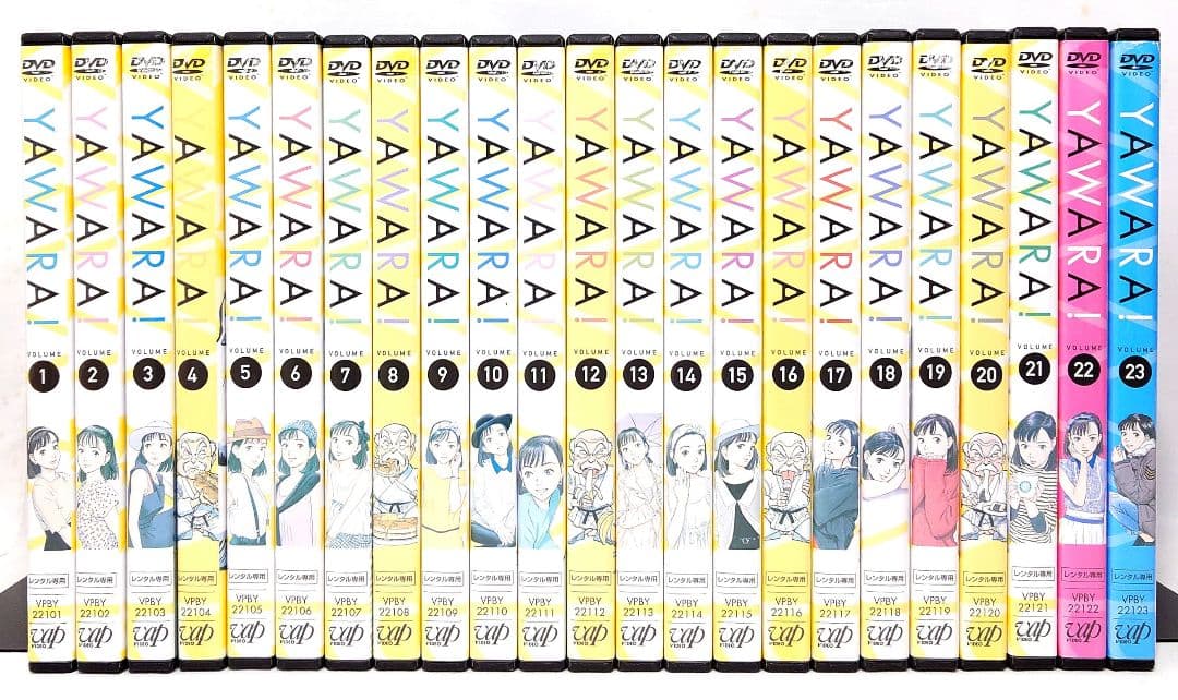 YAWARA/ヤワラ【DVD】全23巻 セット Amazon.co.jp: YAWARA! 第1話～最終話+劇場版+スペシャル [レンタル