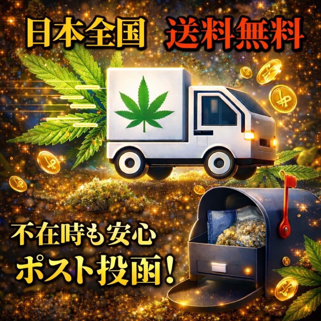 CBN 98%リキッド CBD CRDP 1ml HHBD H4CBH 5 - メルカリ