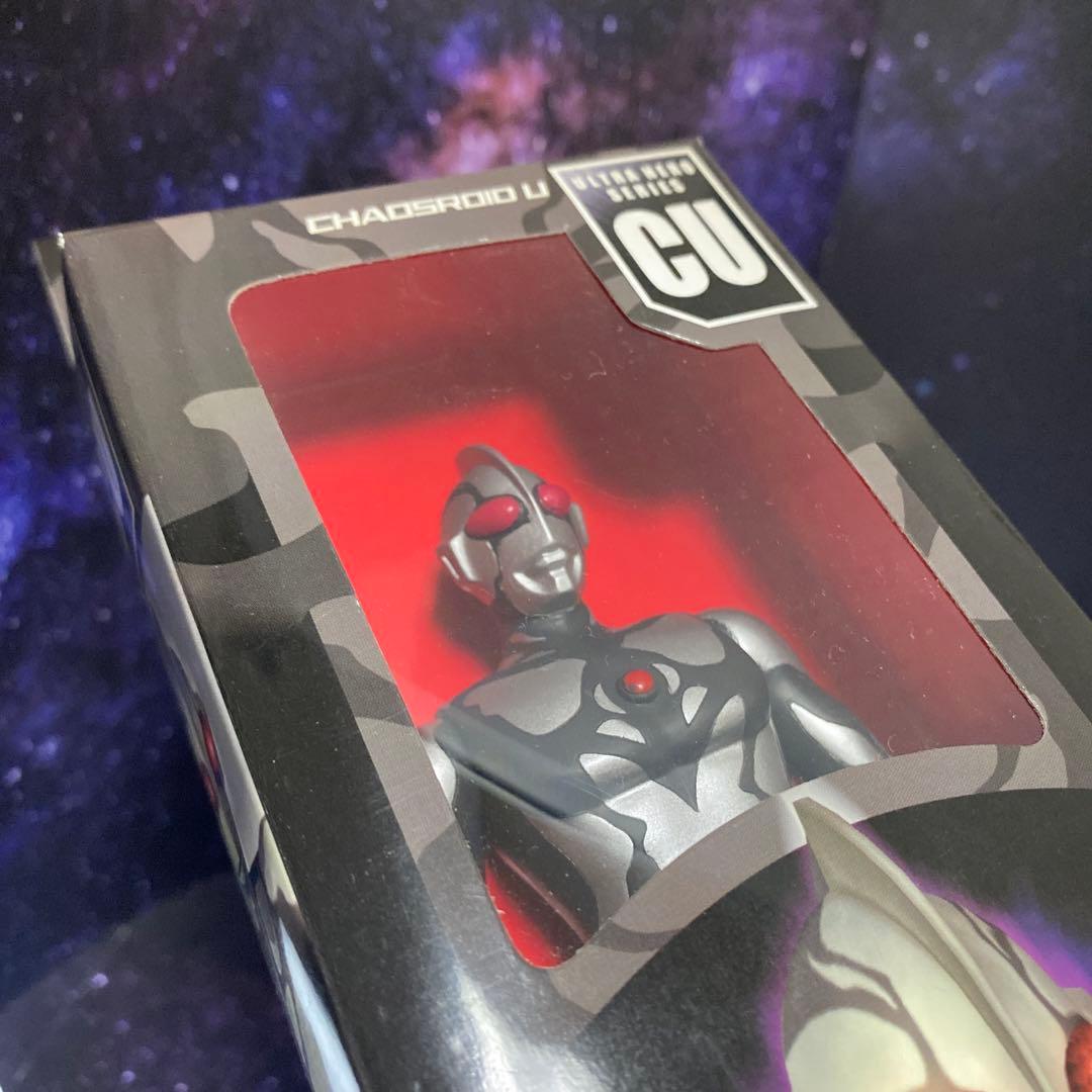 カオスロイドU ウルトラヒーローシリーズCU 2005年 - メルカリ