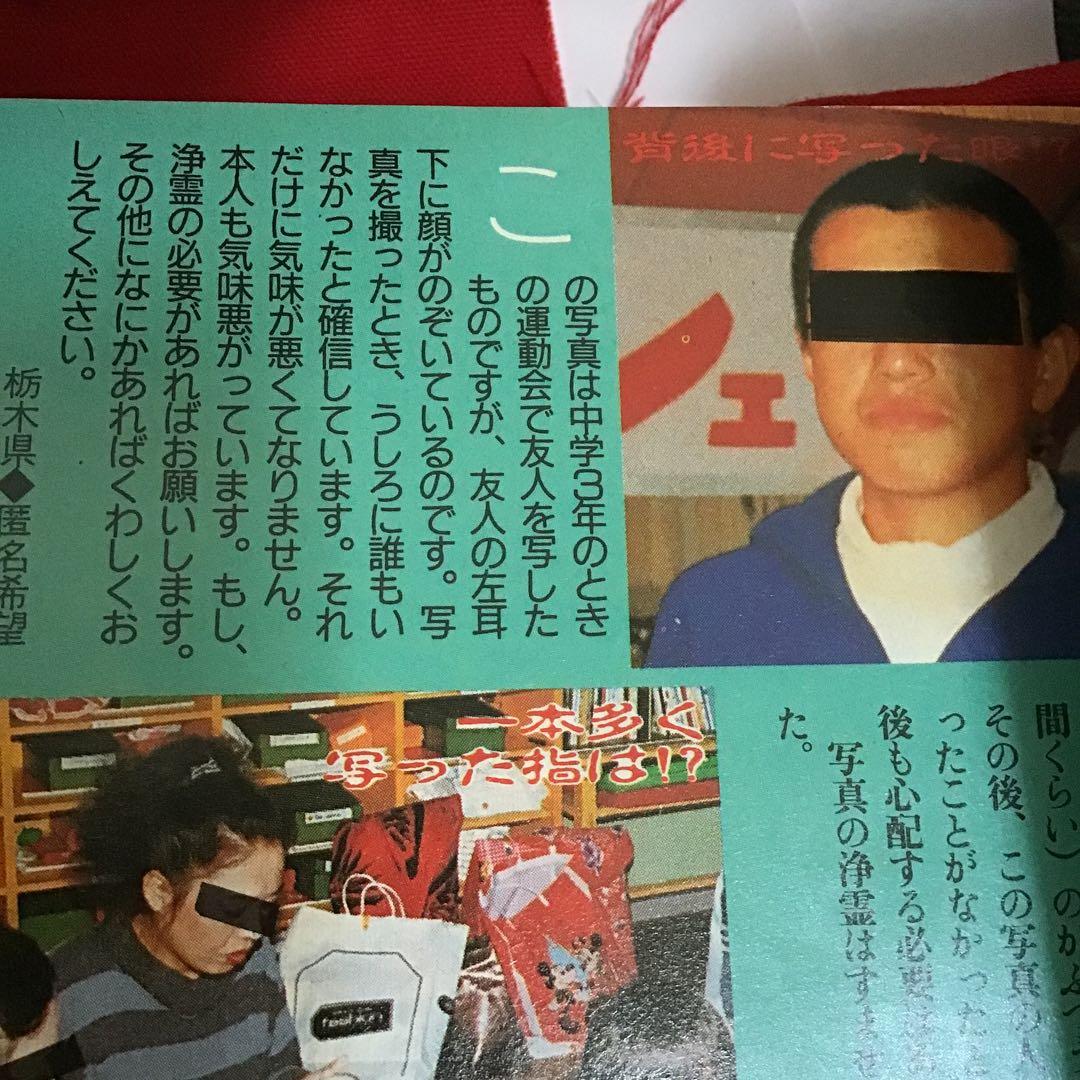 月刊ハロウィン 7号 ガバリン 漫画化 1986.7.1 HOUSE - メルカリ