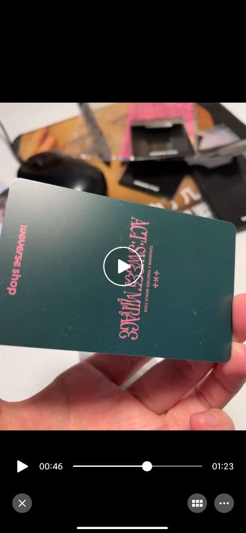 スビン ラキドロ トレカ TXT SWEET MIRAGE アメリカ限定 ワルツ