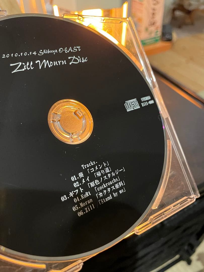 zill V系 ビジュアル系 ヴィジュアル系 オムニバスCD 廃盤 レア - メルカリ