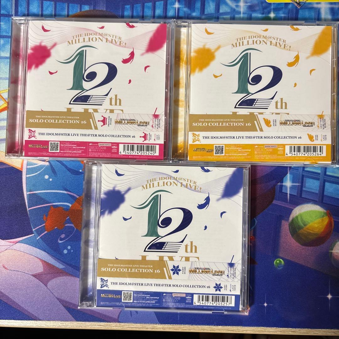 アイマス ミリオンライブ ソロコレ16 3枚セット - メルカリ