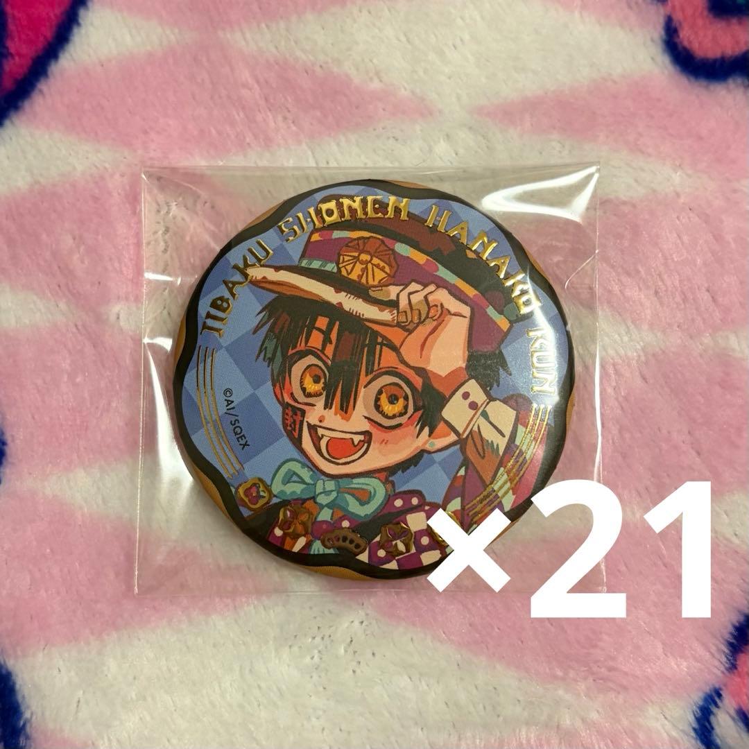 地縛少年花子くん つかさ ミュージアム ジュエリー缶バッジ 10周年 m21782580498_1.jpg?1755994513