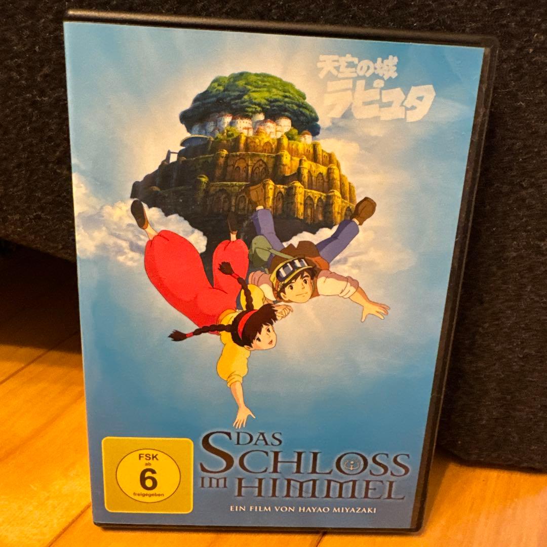 千と千尋の神隠し & 天空の城ラピュタ DVDセット □DAS SCHLOSS IM