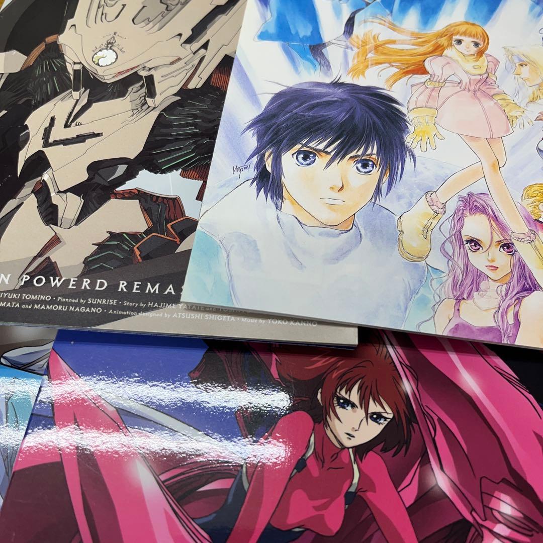 ブレンパワード リマスターBOX〈初回限定生産・7枚組〉　dvd box