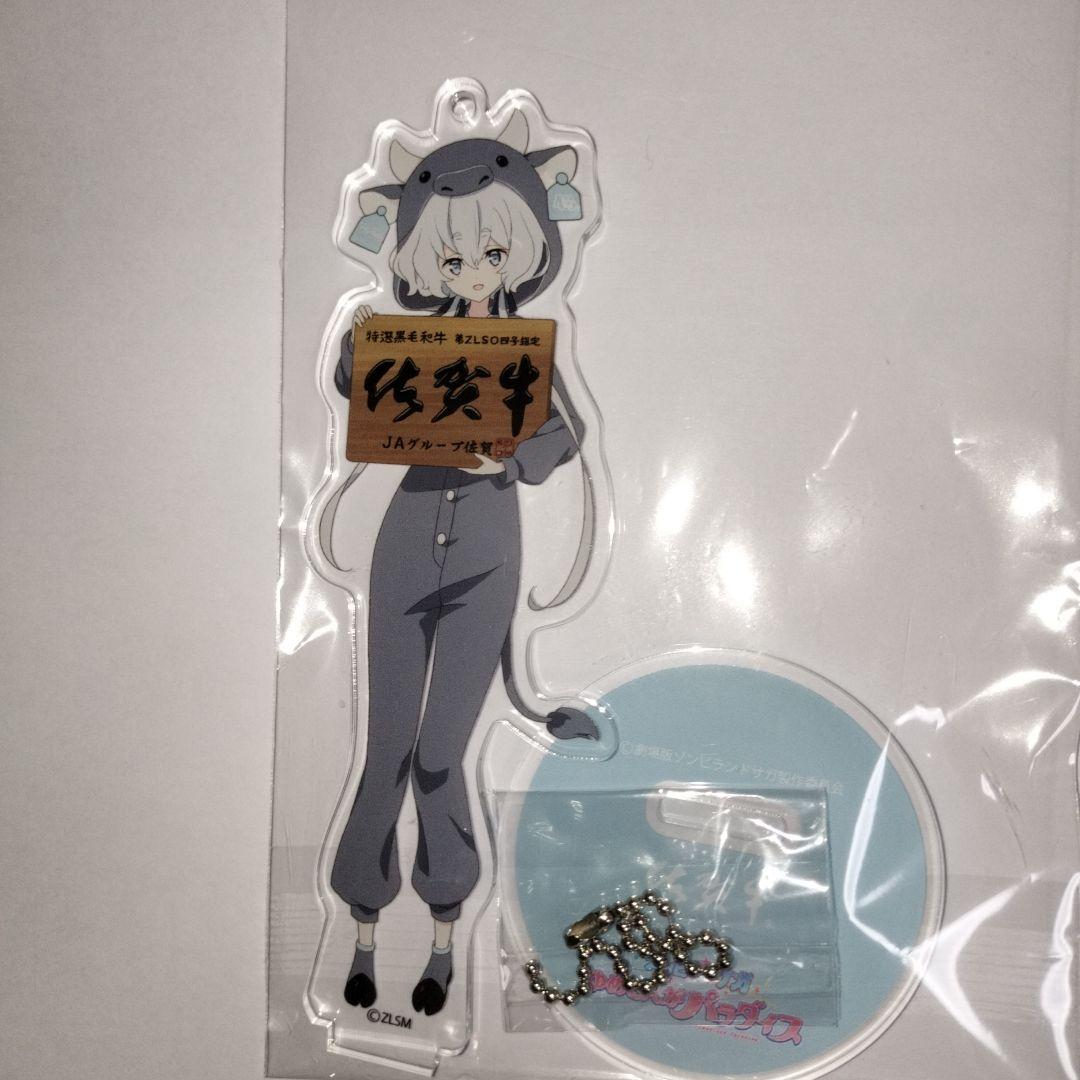 大*人様 ゾンビランドサガ 佐賀牛 アクリルスタンド 水野愛 紺野純子