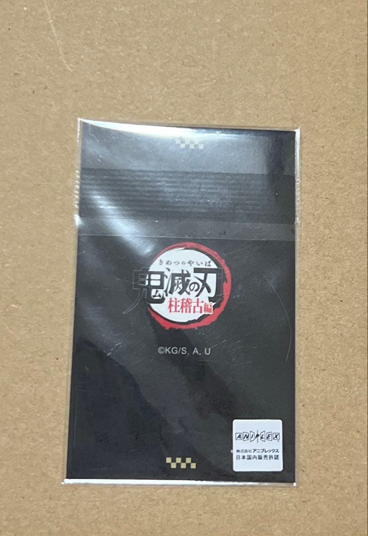 鬼滅の刃 時透無一郎 ダイニング チェキ風ブロマイド dining 柱稽古編