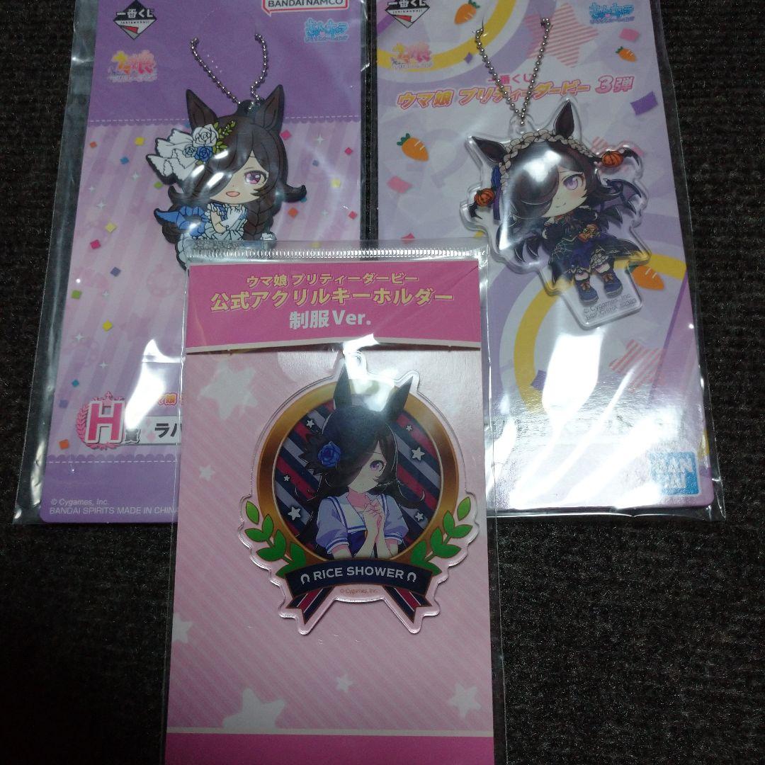 ウマ娘 ライスシャワー グッズ詰め合わせ - メルカリ