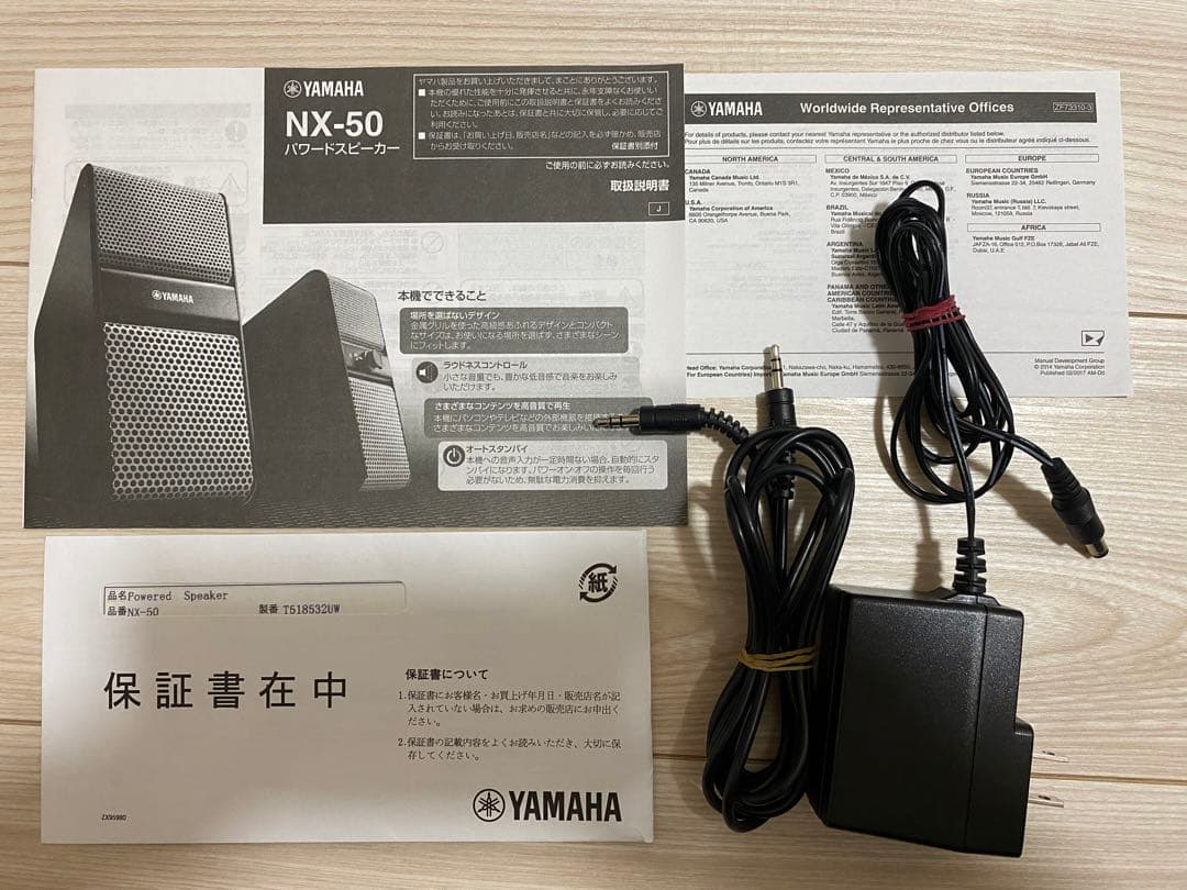 ヤマハ YAMAHA パワードスピーカー NX-50 ホワイト 白 - メルカリ