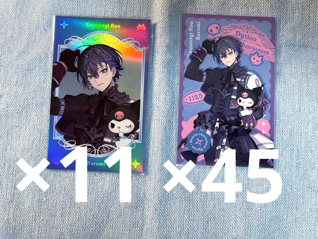 小柳ロウ サンリオ チェキカード 小柳ロウ サンリオ チェキ風カード 200点 - メルカリ