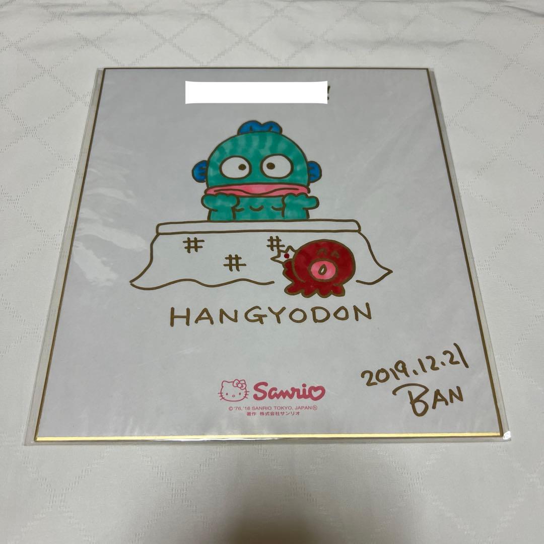 ハンギョドン ミラクルサイン会 色紙 イラスト デザイナーがキャラクターを色紙にライブペイントしてお渡しする