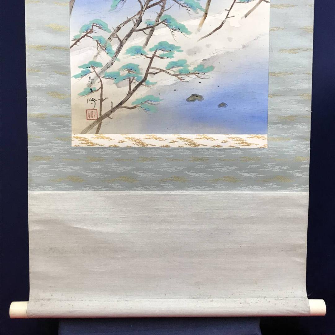 真作/北上聖牛/東海不二図/富士山図/富峰図/富岳図/