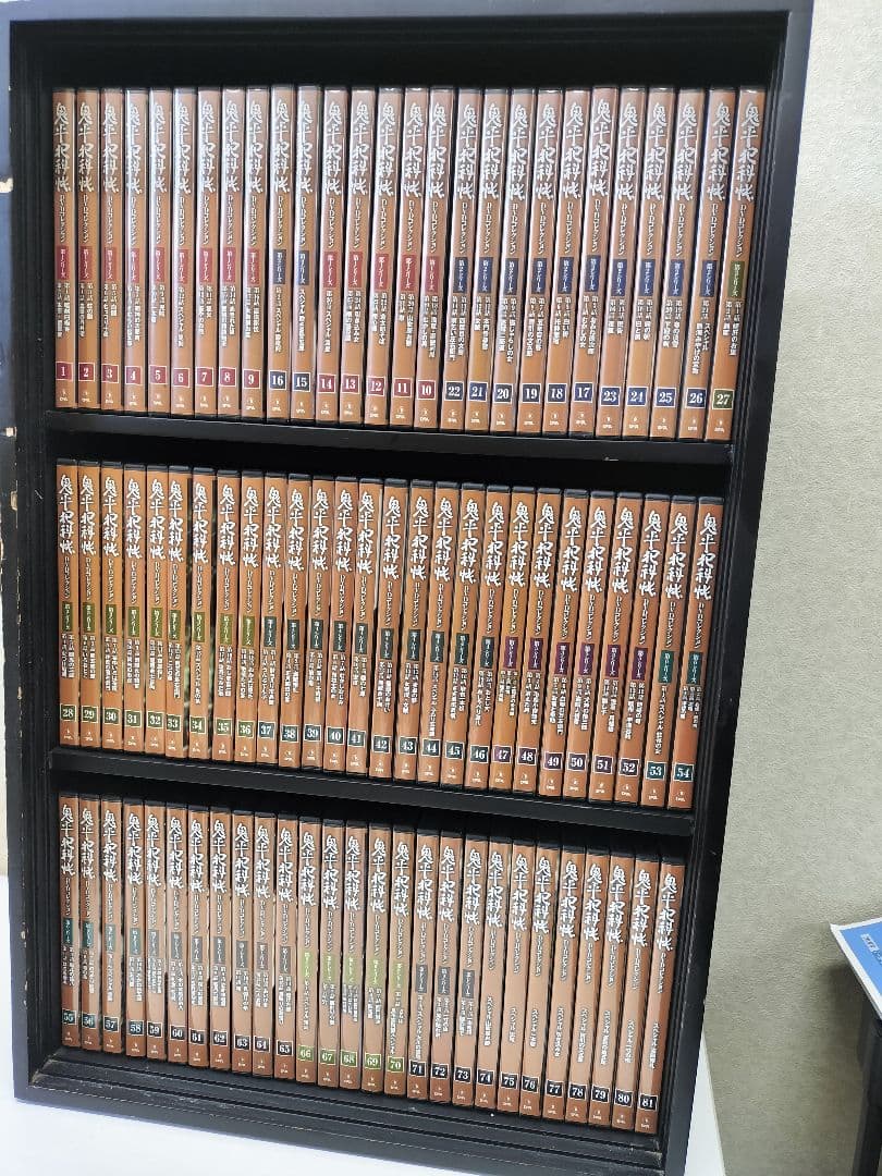 鬼平犯科帳dvdコレクション 全81巻セット Amazon.co.jp: 鬼平犯科帳DVDコレクション 全81巻セット : 本