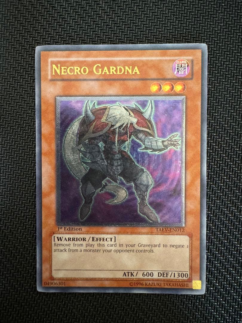 ネクロガードナー 英語 1st レリーフ - メルカリ