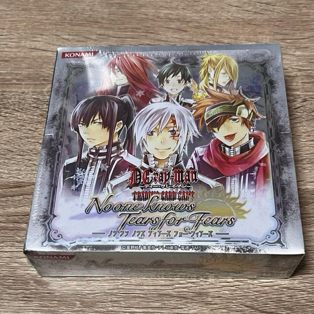 D.Gray-man スペシャルブースター 第3弾 新品 未開封 シュリンク付き D.Gray-man スペシャルブースター 第3弾 新品 未開封 シュリンク付き