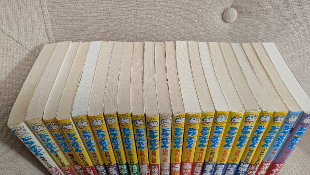 ドラえもんおもしろ攻略 学習参考書 21冊セット算数国語理科社会体育