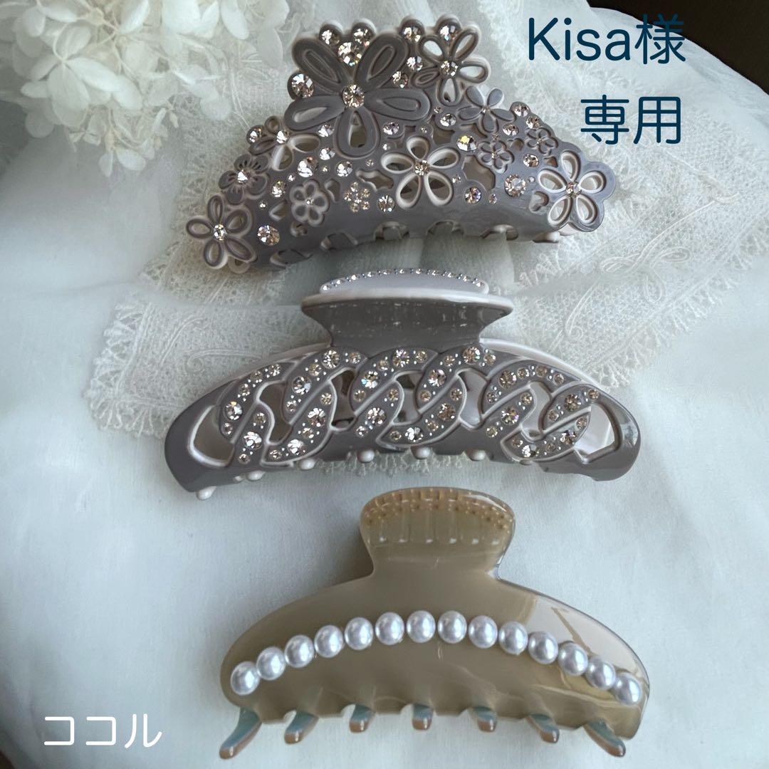 ヘアアクセサリー Kisa mmts（マミタス）CATキラキラ ヘアクリップ（ヘアアクセサリー その他