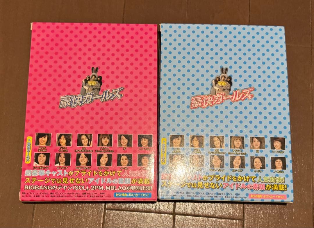 【美品】豪快ガールズ DVDセット Vol.1 & 2