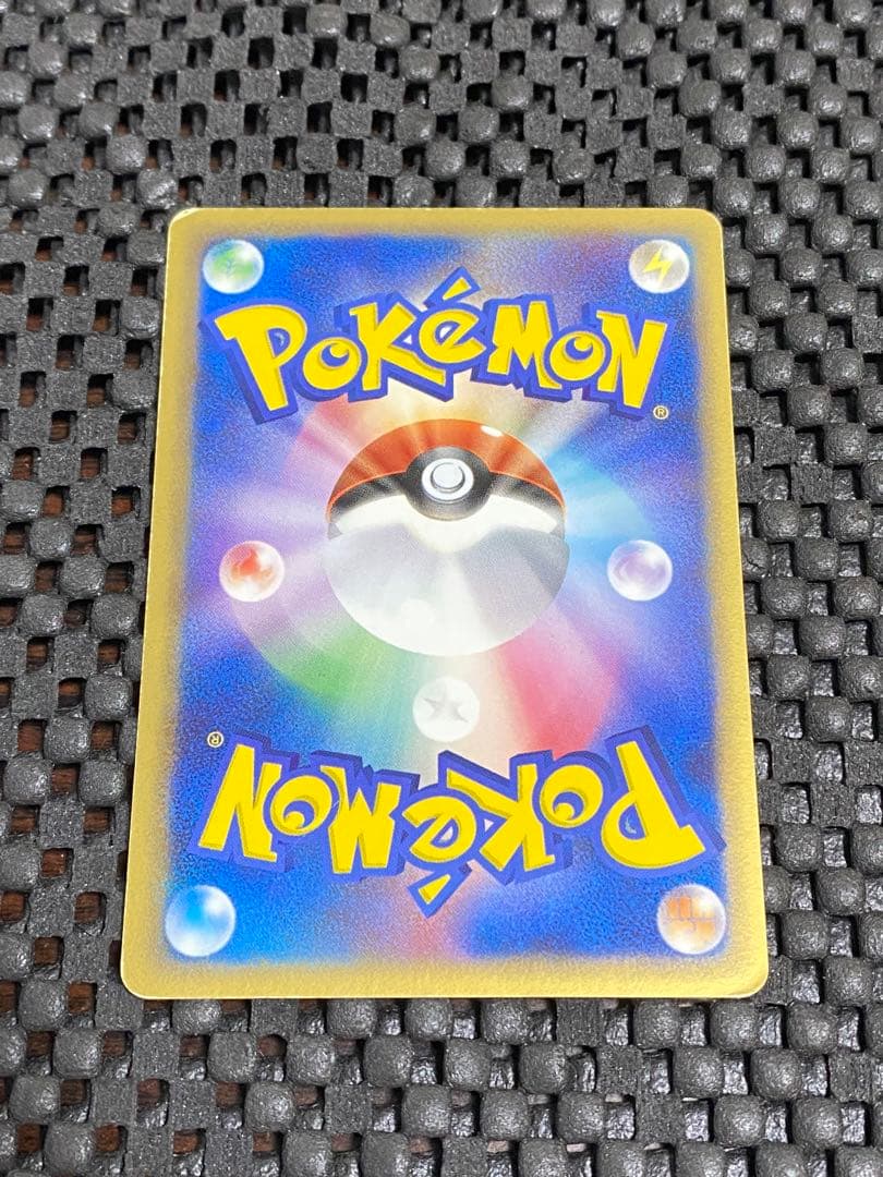 ピカチュウ⭐︎ スター 001/002 ギフトボックス - メルカリ