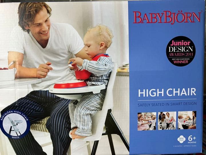 ベビービョルン　ハイチェア　送料込み　動作確認済　廃盤 レンタル】ベビービョルン ハイチェア 2週間(ご来店引き渡し
