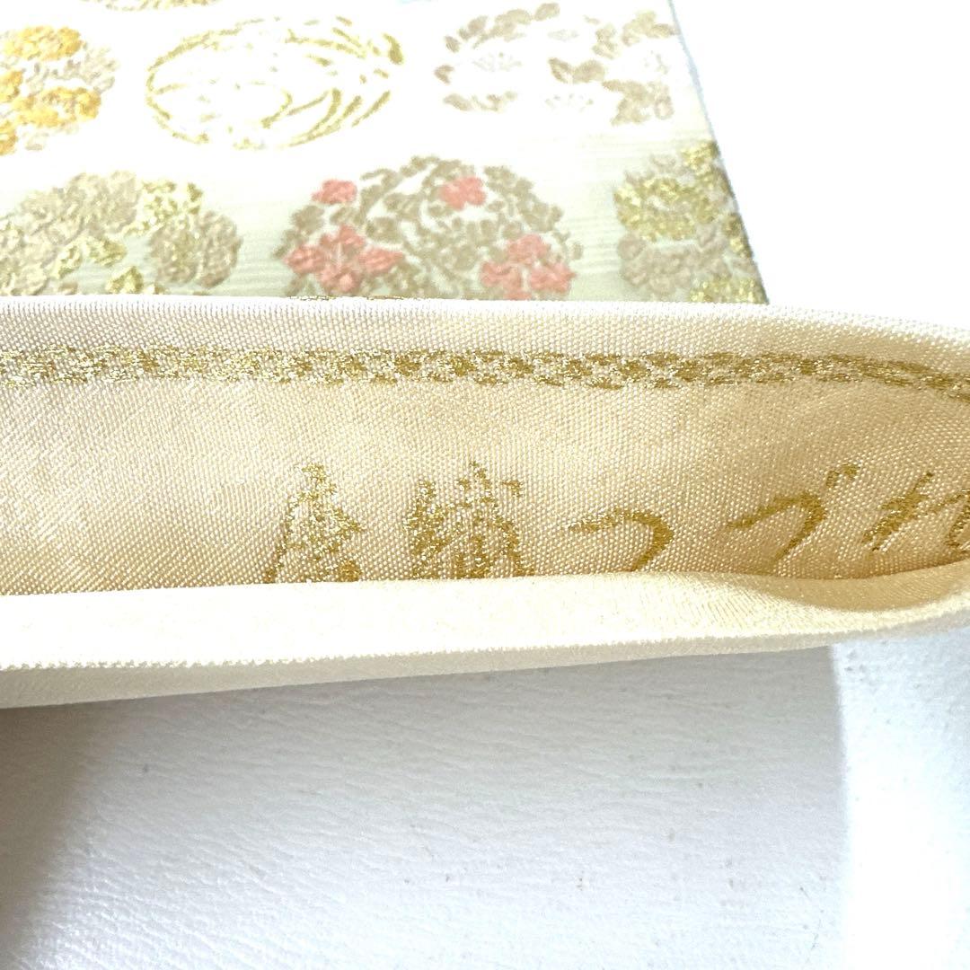 専用帯6282 ○高級 正絹 御印文 唐織つづれ 六通 袋帯 - メルカリ