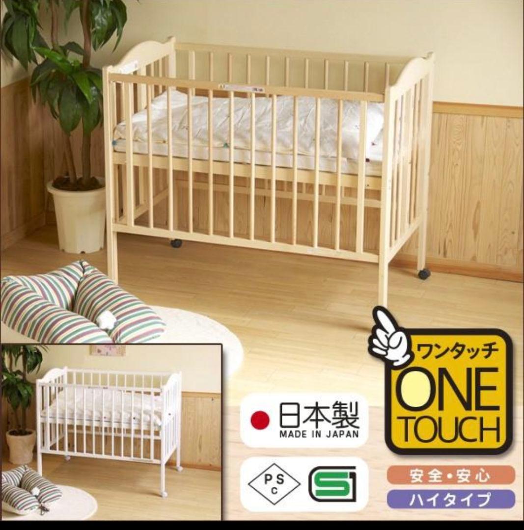 石崎家具　ベビーベッド　スリーピー　パル　折りたたみ　直接引き取りも可 ベッド&ベビーベッド専門店『スリーピー』 ☆3月10日再入荷分 日本製