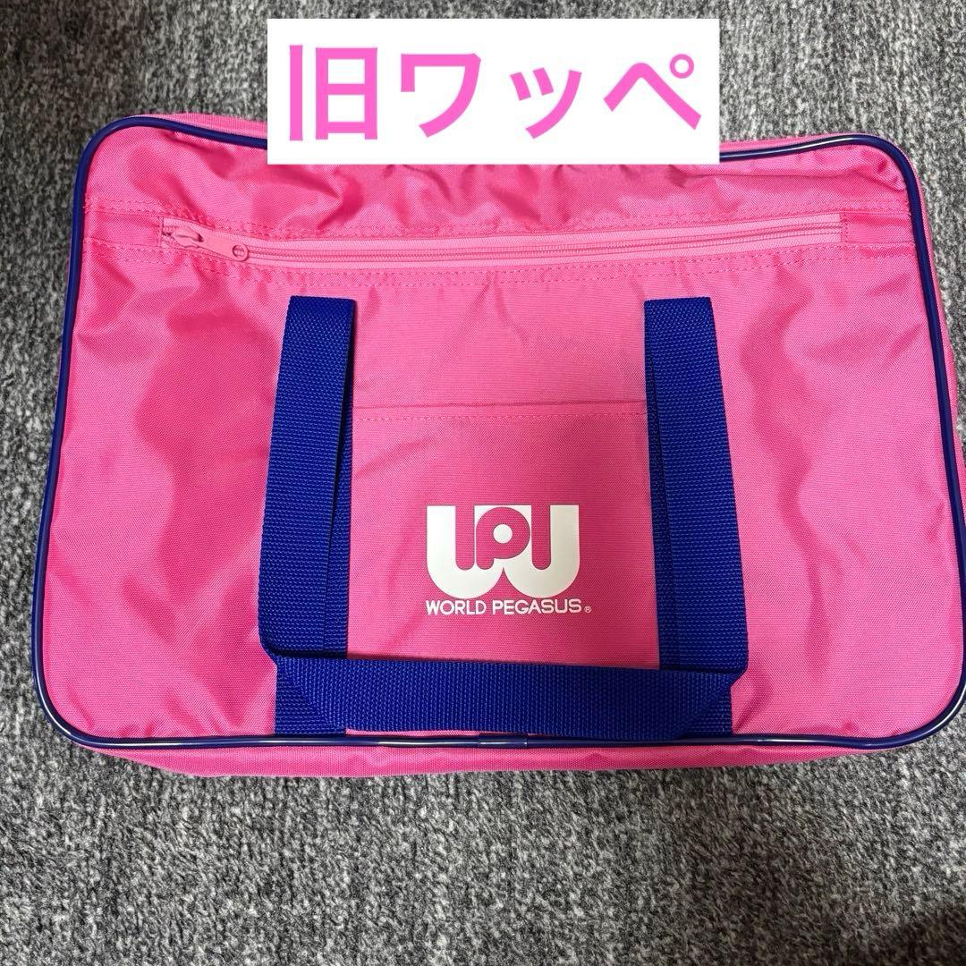 旧ワッペ ワールドペガサス スクバ ピンク - メルカリ