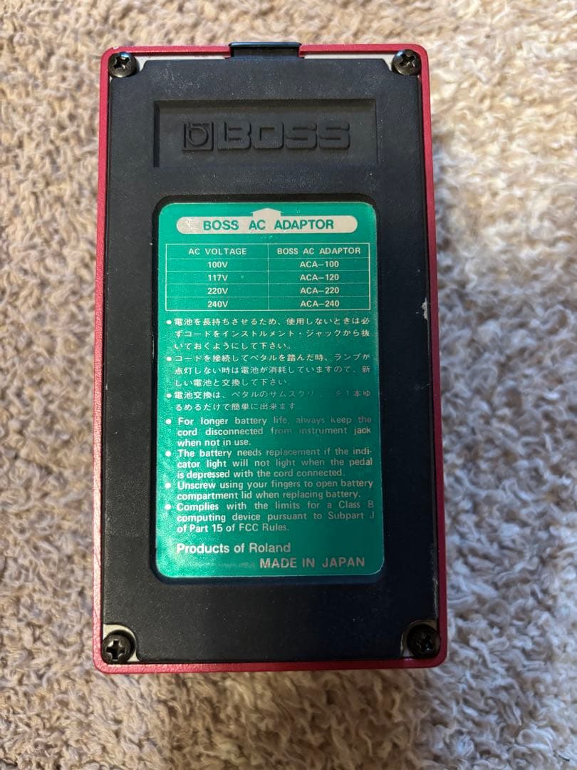 BOSS DM-3 Delay エフェクター
