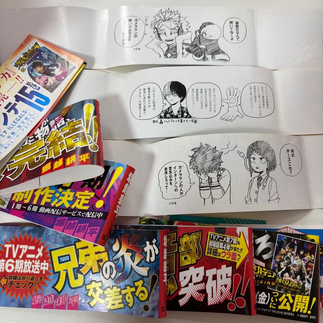 美品】僕のヒーローアカデミア 全巻セット ポストカード7枚セット 最強