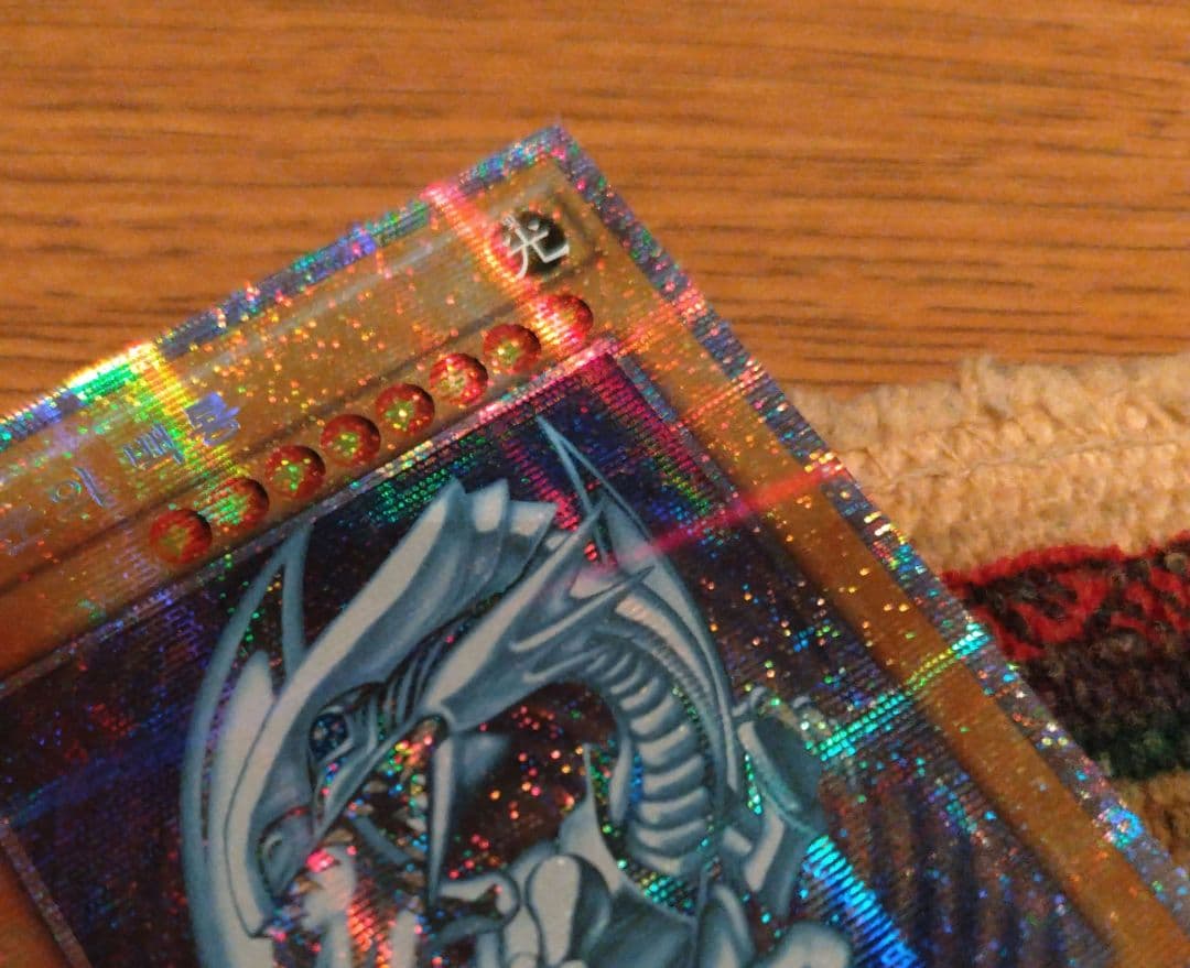 ラスト1枚！【希少】遊戯王 韓国プリズマ ブルーアイズ - メルカリ