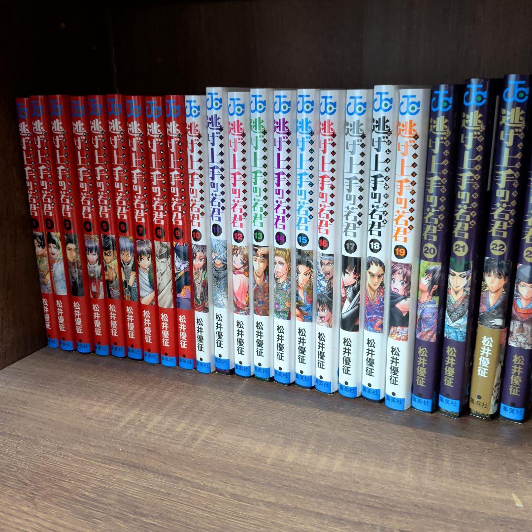 逃げ上手の若君　1〜23巻セット コミック全巻セット・まとめ買い】逃げ上手の若君(1～23巻)セット