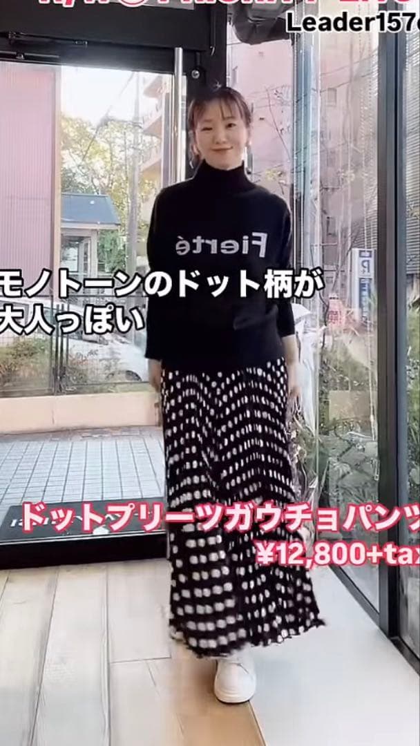 イシカワラボ ドットプリーツガウチョパンツ - メルカリ