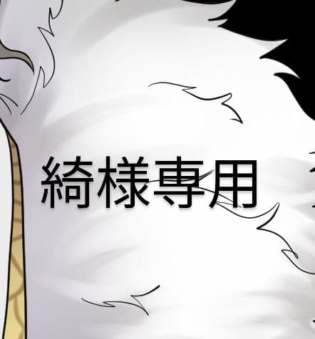 綺(⚠️プロフ必ずお読みください)ページです。 もしも、の話はやめてね