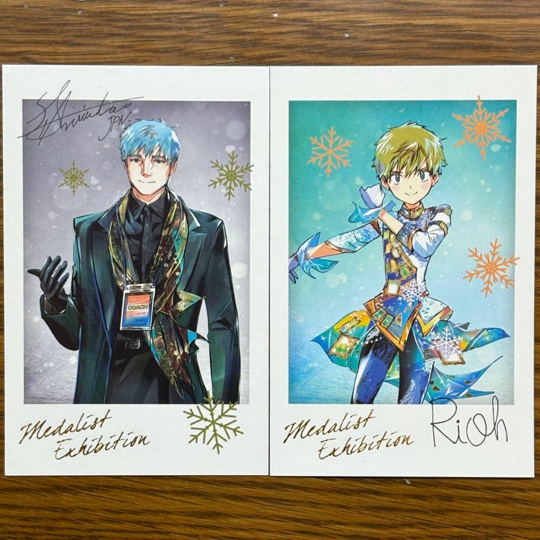 メダリスト展 ランダムフォトカード 鴗鳥理凰 鴗鳥慎一郎 - メルカリ