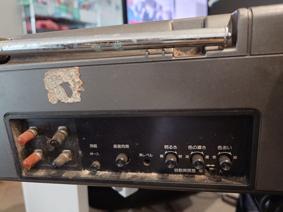 ✨激レア！ビクターカラーテレビ、CX-50、テレビ付きラジカセ、レトロ