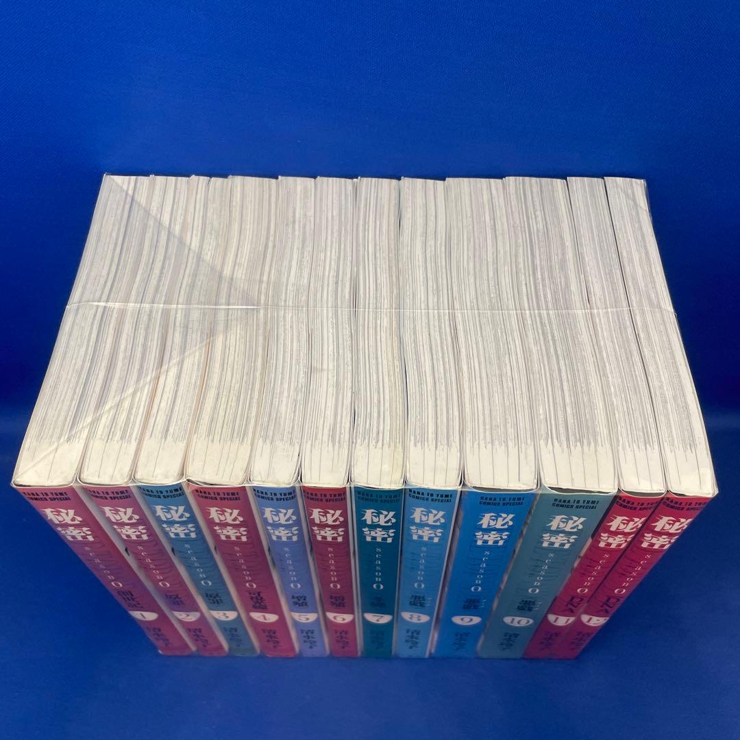 秘密 season 0 シーズン ゼロ 1-12巻セット 清水玲子 コミック - メルカリ
